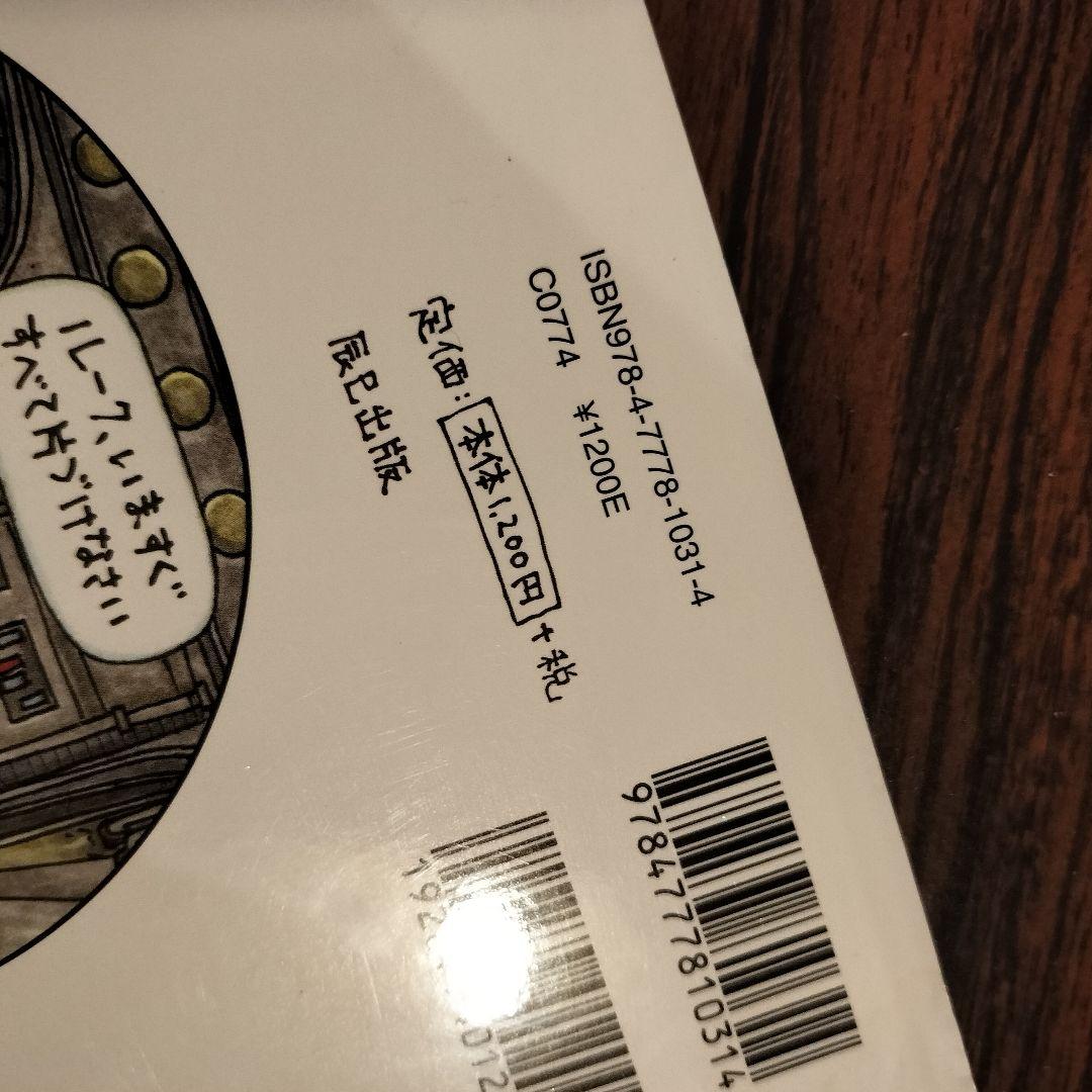 ダース・ヴェイダーとルーク