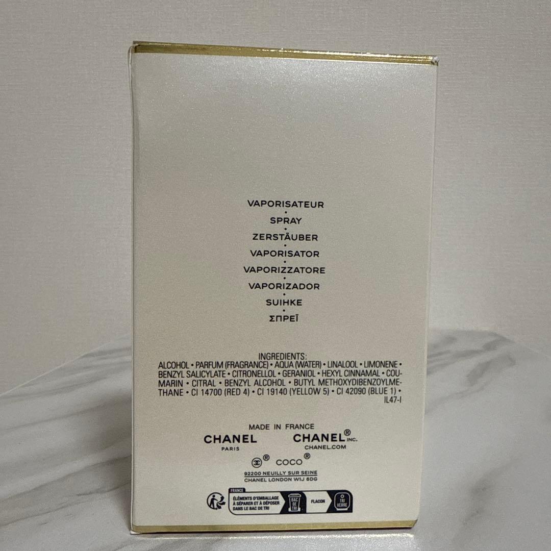 CHANEL COCO Mademoiselle 女性用香水