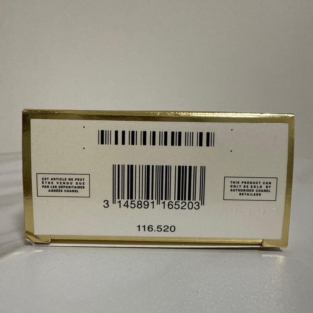 CHANEL COCO Mademoiselle 女性用香水