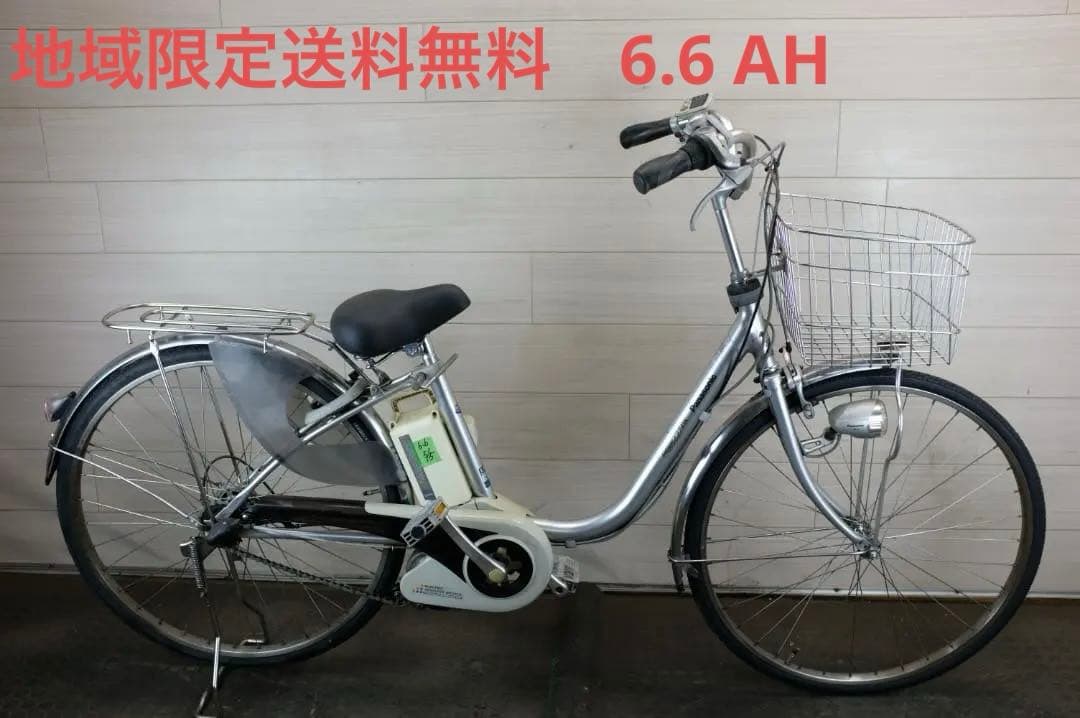 パナソニック　26インチ　3段　6.6Ah（5点灯）充電器あり