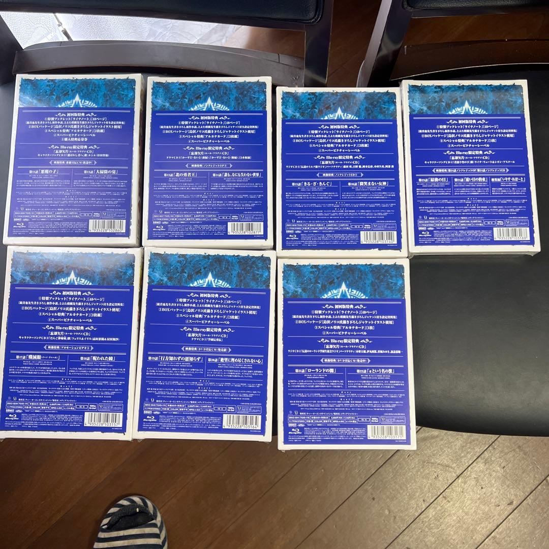 6〜12巻セット 伝説の勇者の伝説 DVD