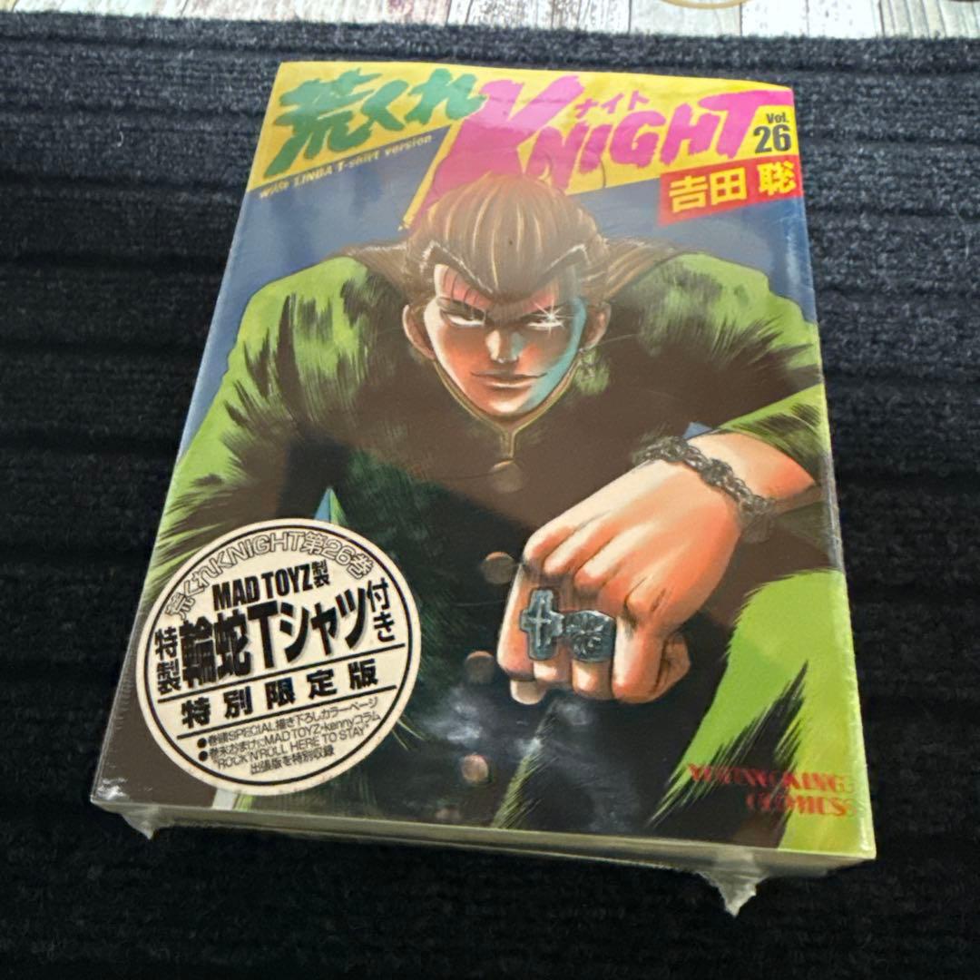 荒くんX KNIGHT 26巻 特製Tシャツ付き