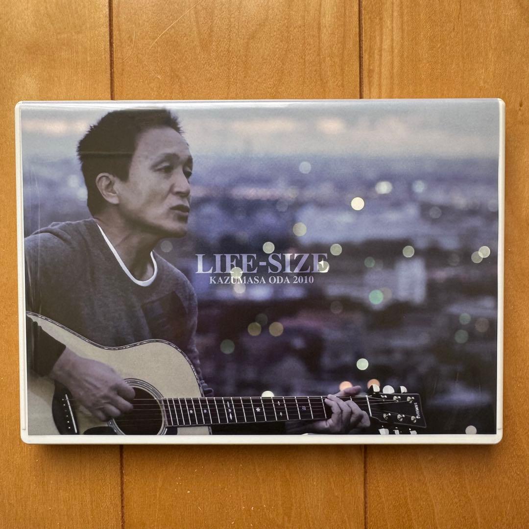 小田和正　LIFE-SIZE KAZUMASA ODA 2010(DVD)