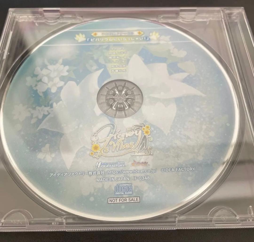 【Switch】 Honey Vibes [特装版] 予約特典ドラマCD付き