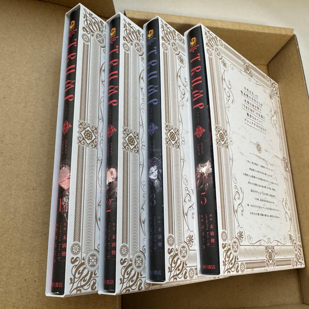 TRUMP アニメイト限定 特装版用収納BOX カバー