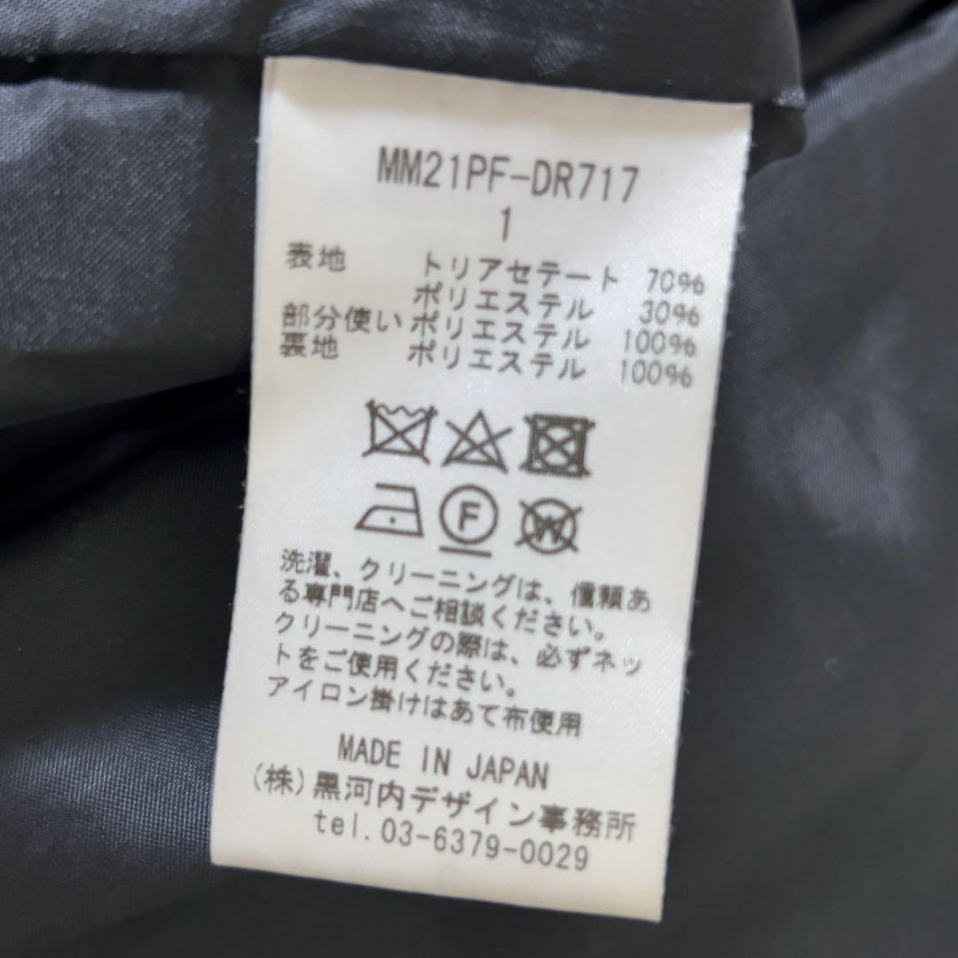 ワンピース Mame Kurogouchi V-Neck Sleeveless Dress