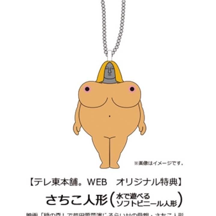 山田孝之のカンヌ映画際