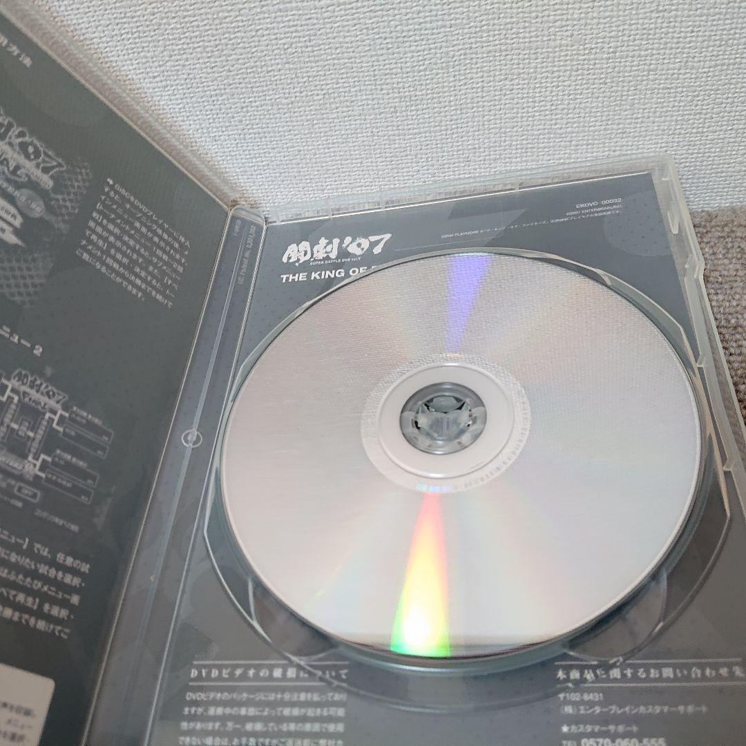 美品●キングオブファイターズ98アルティメットマッチ&DVD(闘劇07)