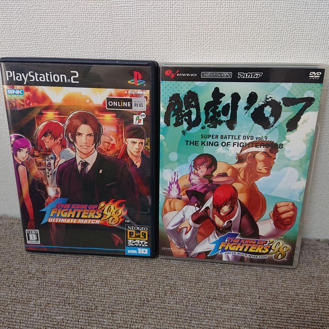 美品●キングオブファイターズ98アルティメットマッチ&DVD(闘劇07)