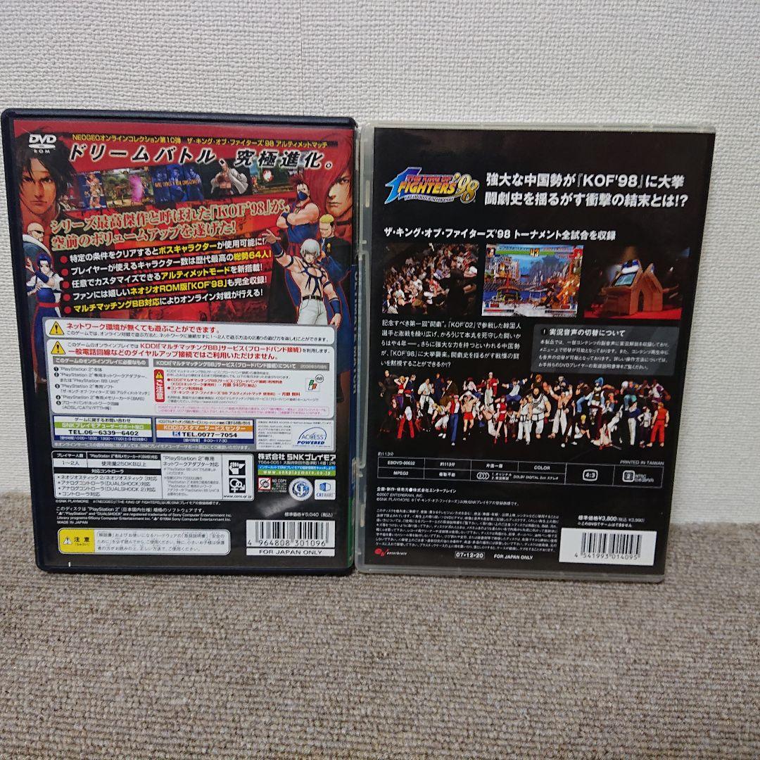 美品●キングオブファイターズ98アルティメットマッチ&DVD(闘劇07)