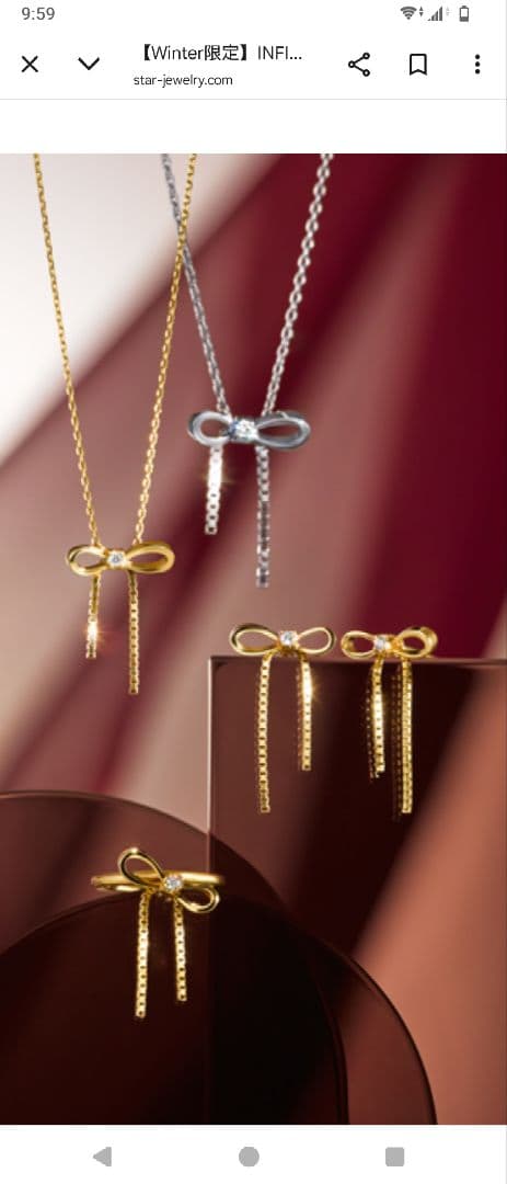 スタージュエリーWinter限定 INFINITY BOW　ネックレス