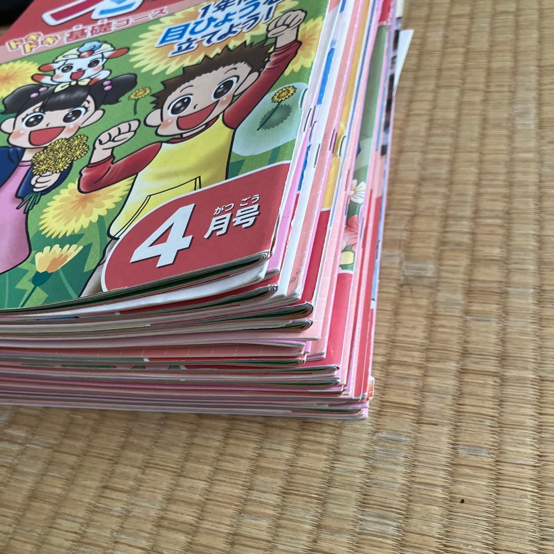 ブンブンどりむ　小2 ドキドキ基礎コース　フル