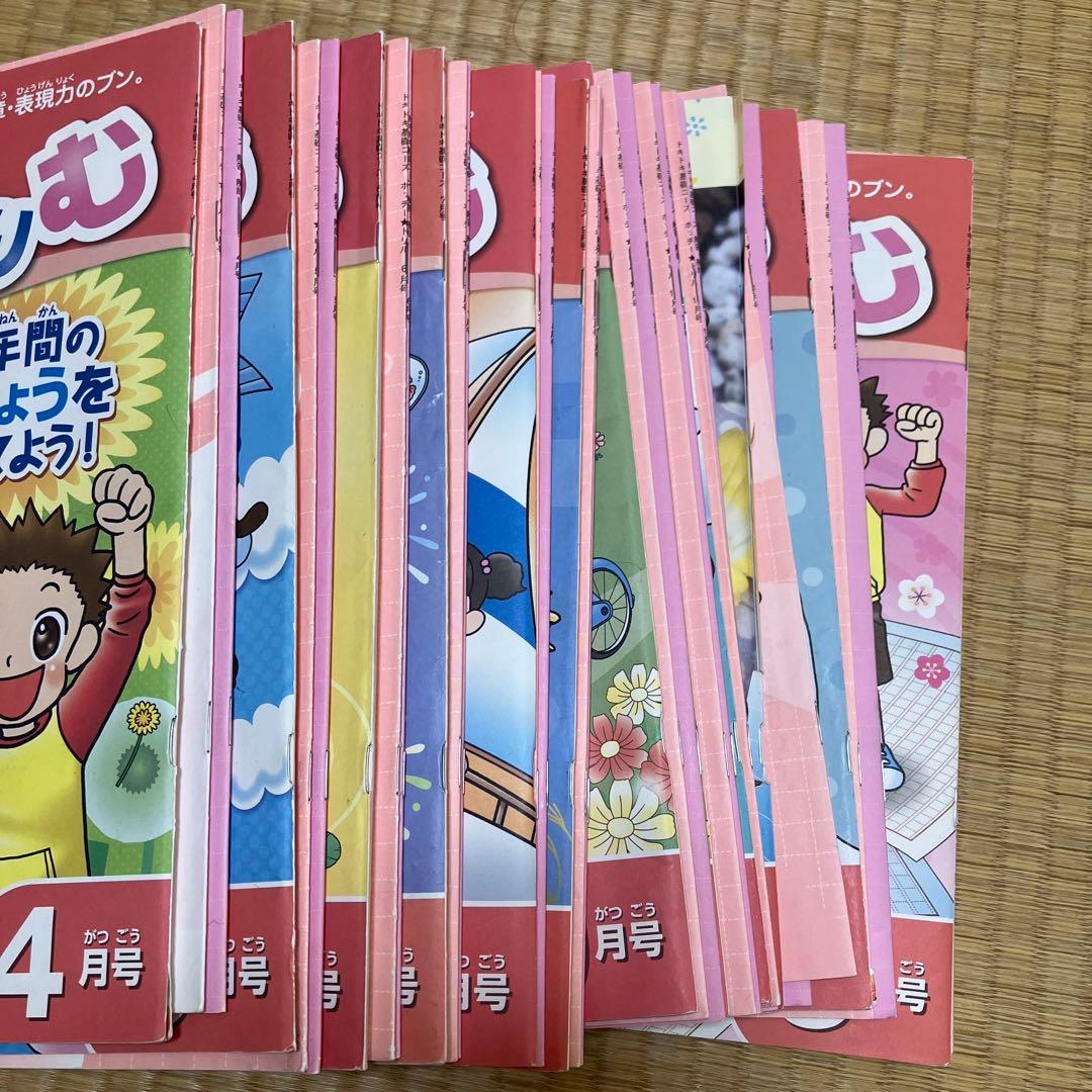 ブンブンどりむ　小2 ドキドキ基礎コース　フル