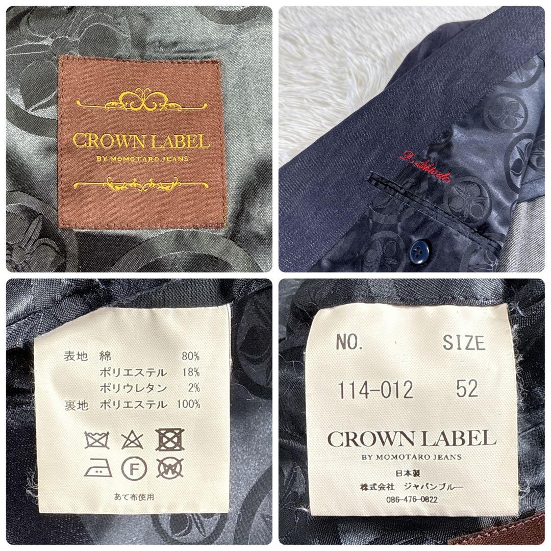 CROWN LABEL BY MOMOTARO JEANS デニム ジャケット