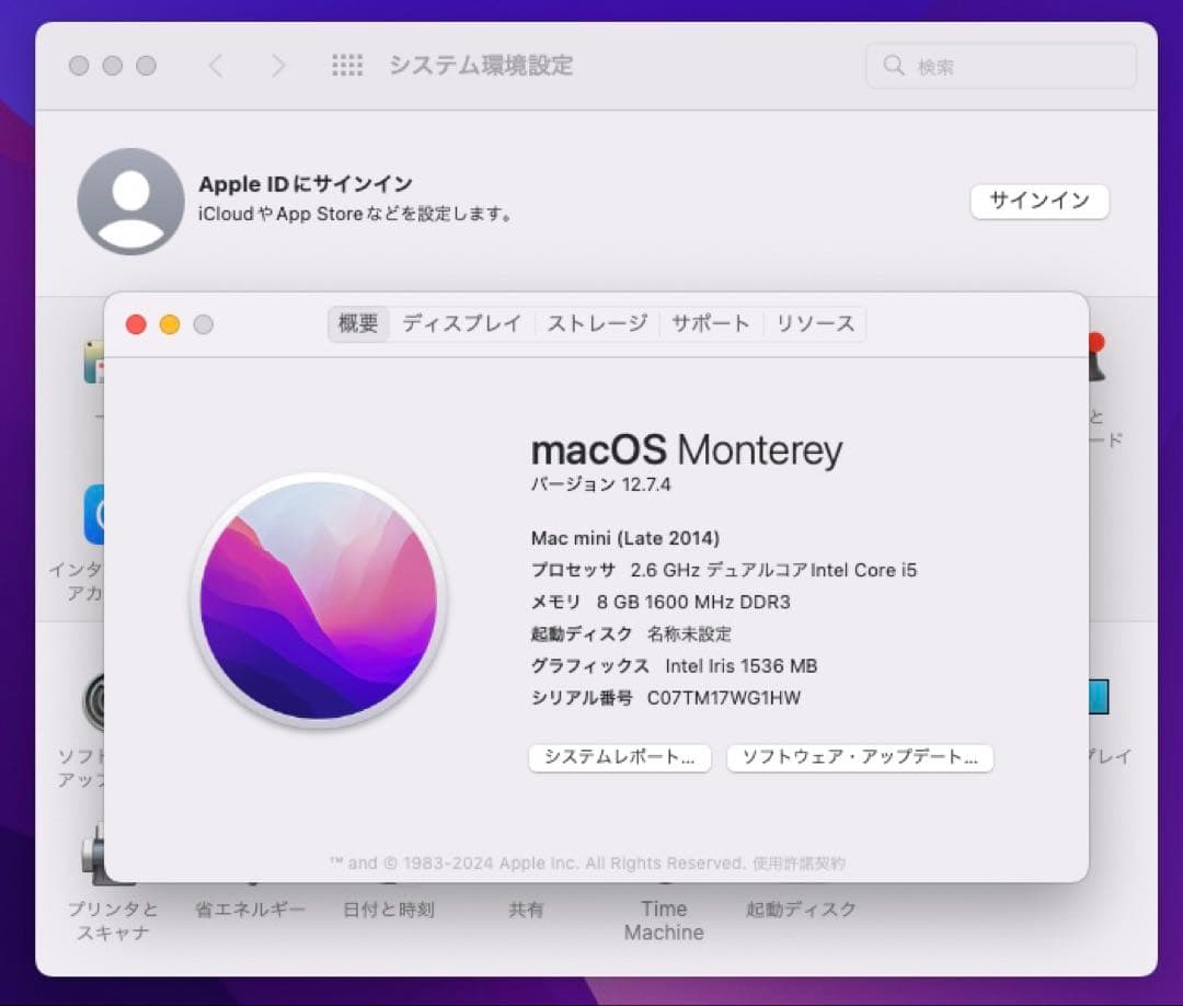 Macデスクトップ Apple Mac Mini Late 2014 i5/8Gb/1000Gb