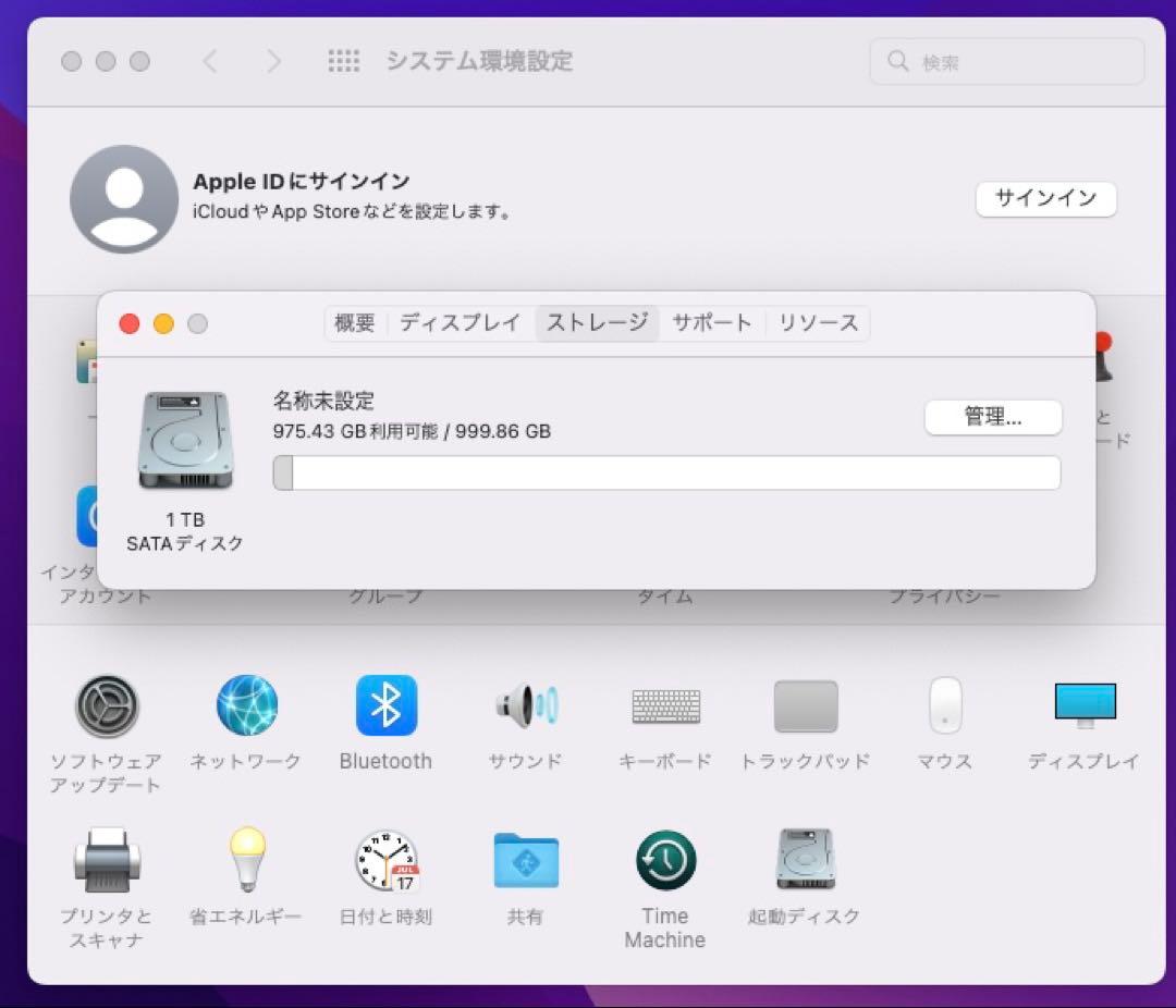 Macデスクトップ Apple Mac Mini Late 2014 i5/8Gb/1000Gb