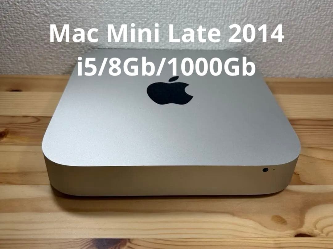 Macデスクトップ Apple Mac Mini Late 2014 i5/8Gb/1000Gb