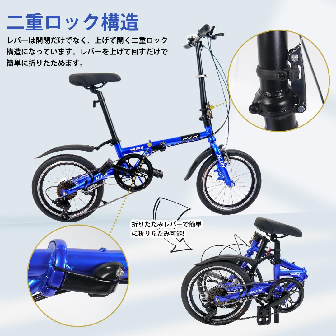 ★★超レア品 【16インチ】XMYミニベロ 折り畳み自転車 7速★★20