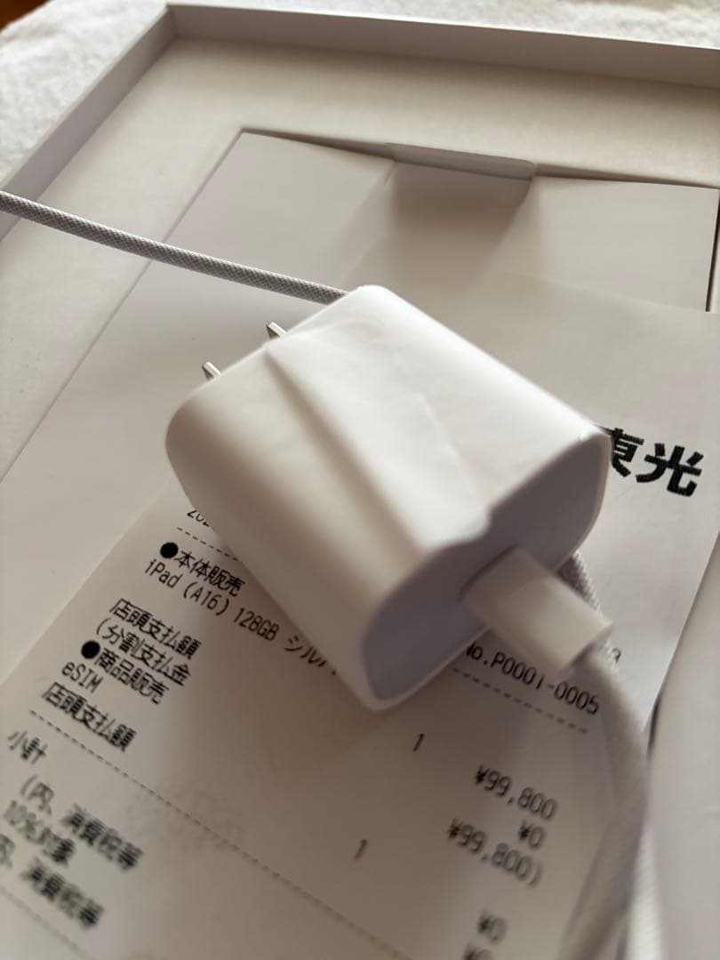 2026年1月24日　購入　Apple iPad 未使用に近い128GBシルバー
