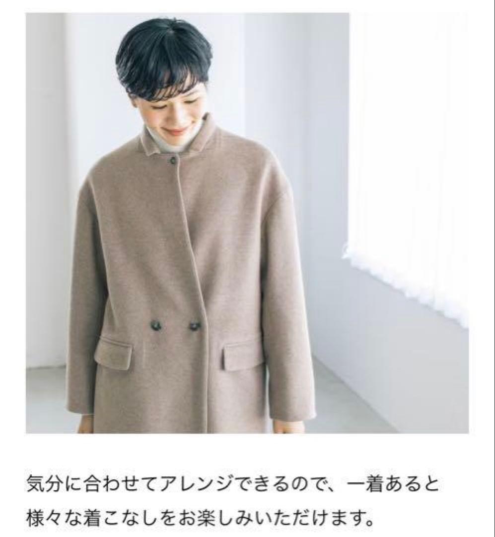 みるこ　3WAYアレンジ襟のかろやかチェスターコート