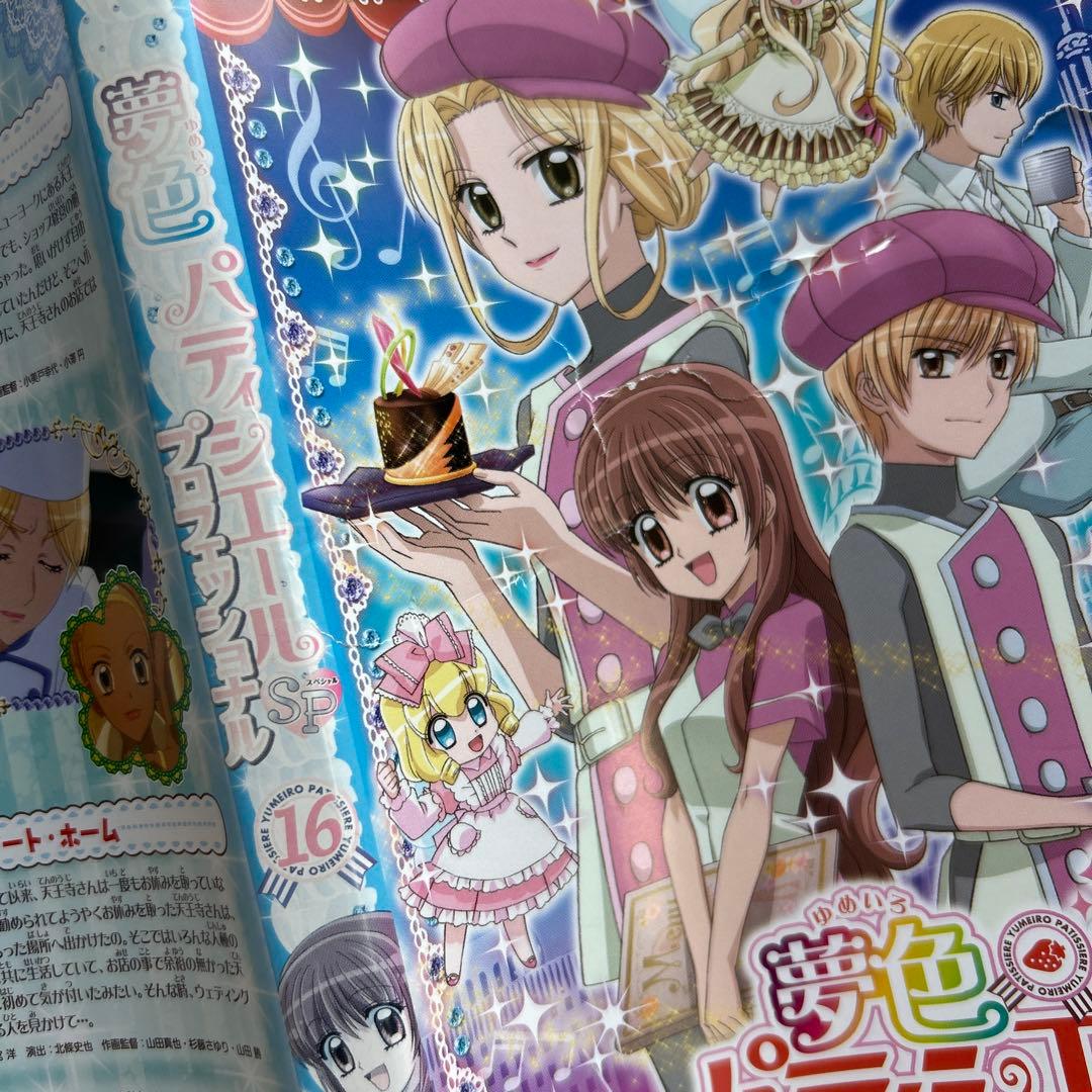 ま*ん様 8207607:DVD 夢色パティシエール 全巻セット アニメ