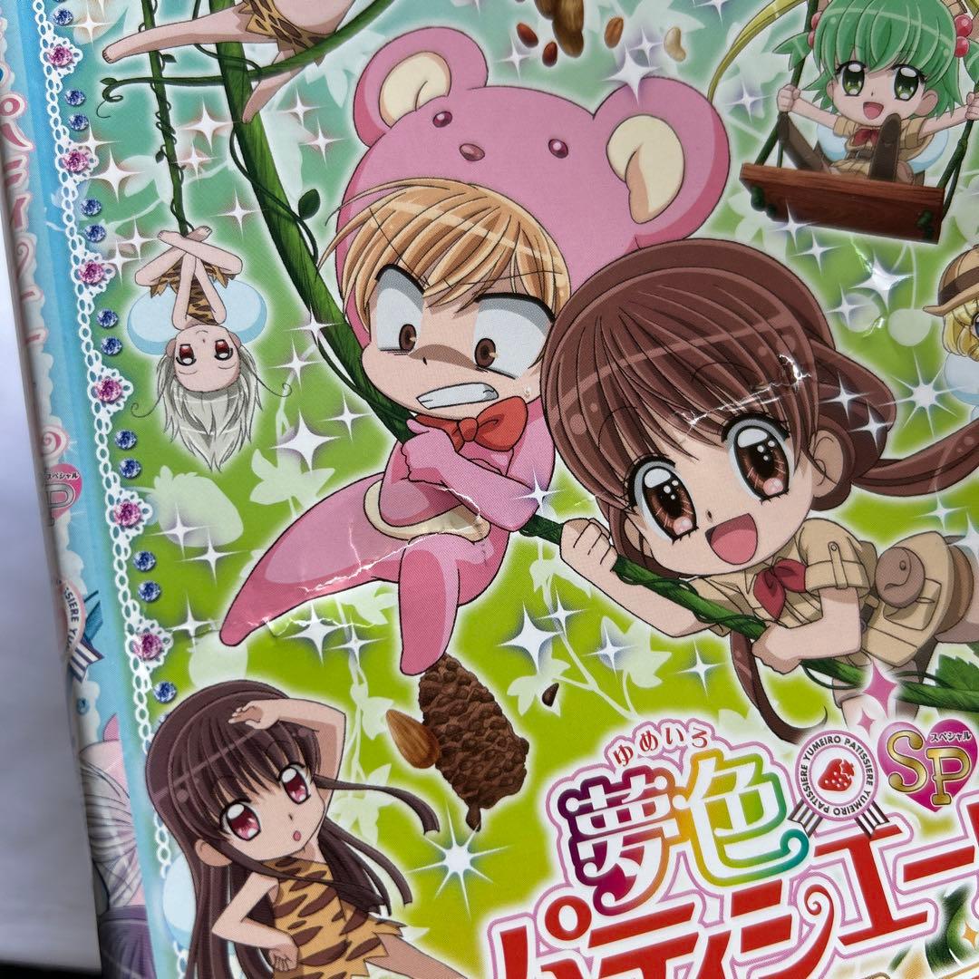 ま*ん様 8207607:DVD 夢色パティシエール 全巻セット アニメ