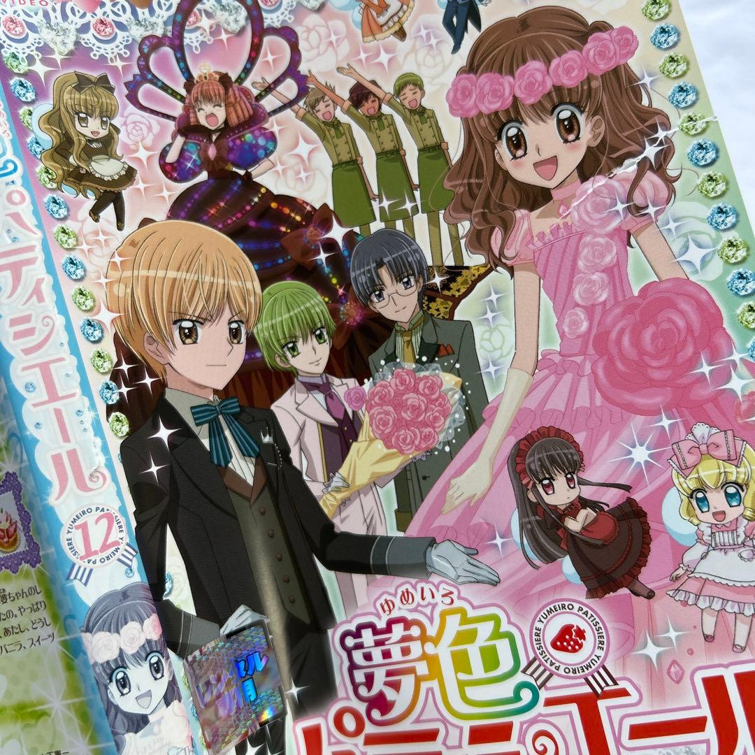 ま*ん様 8207607:DVD 夢色パティシエール 全巻セット アニメ