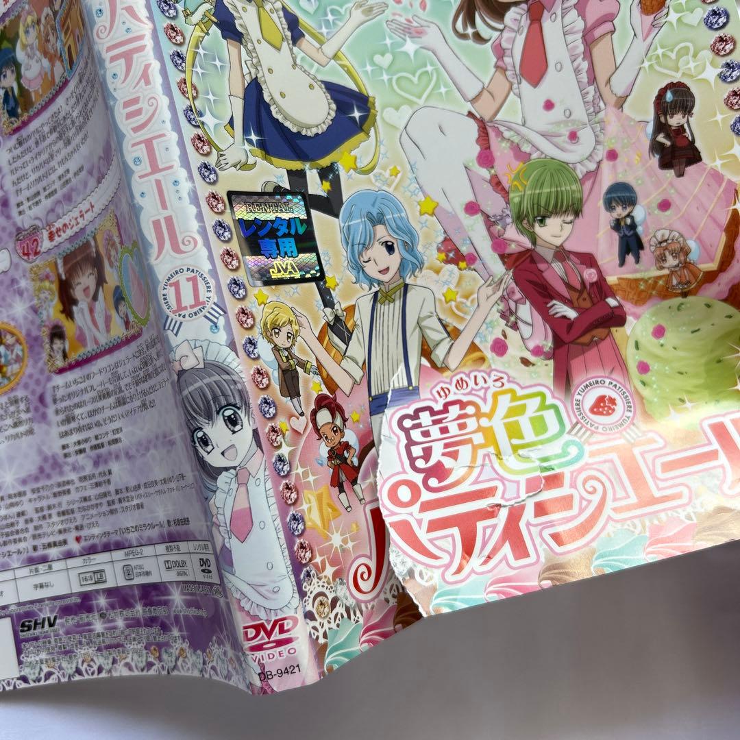ま*ん様 8207607:DVD 夢色パティシエール 全巻セット アニメ