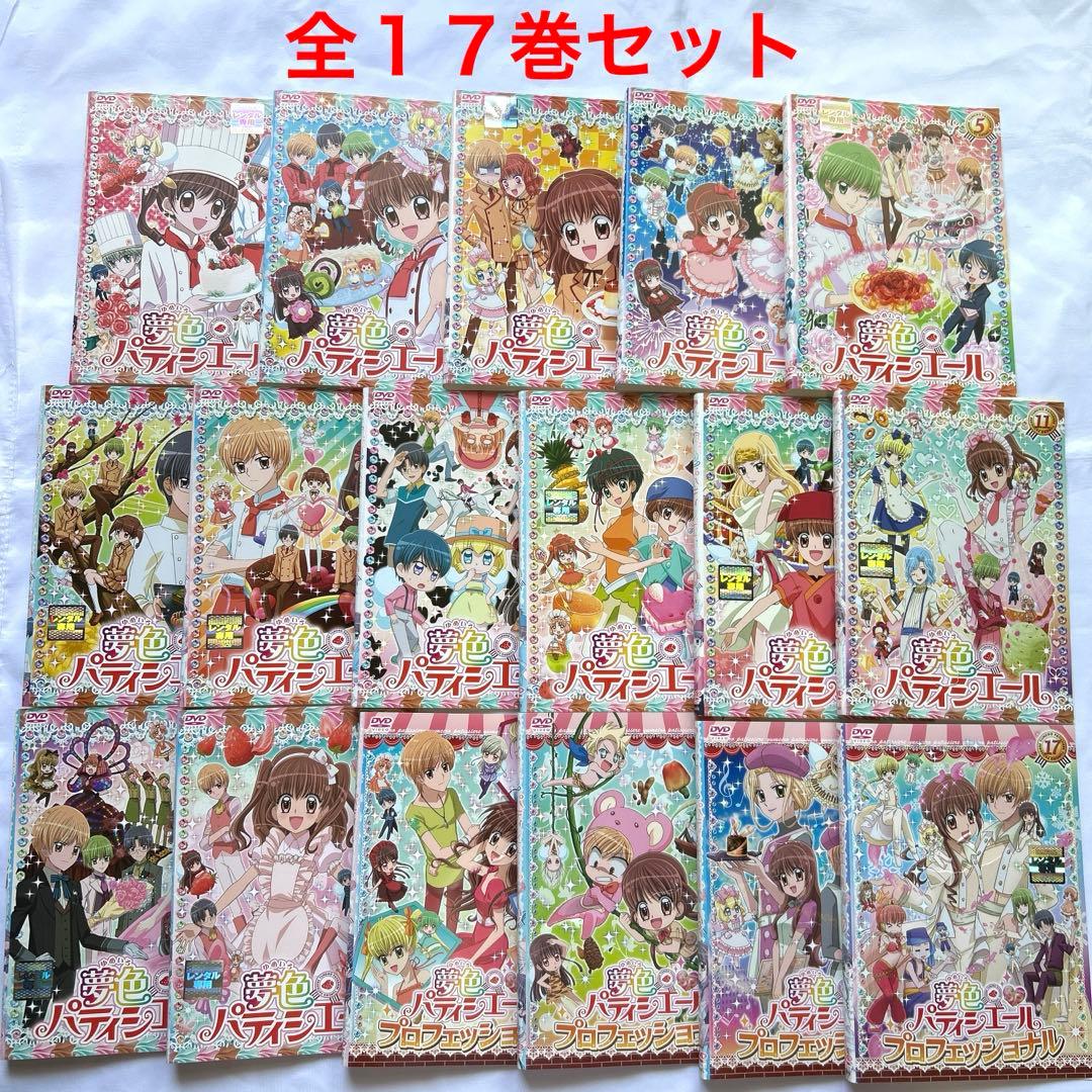 ま*ん様 8207607:DVD 夢色パティシエール 全巻セット アニメ