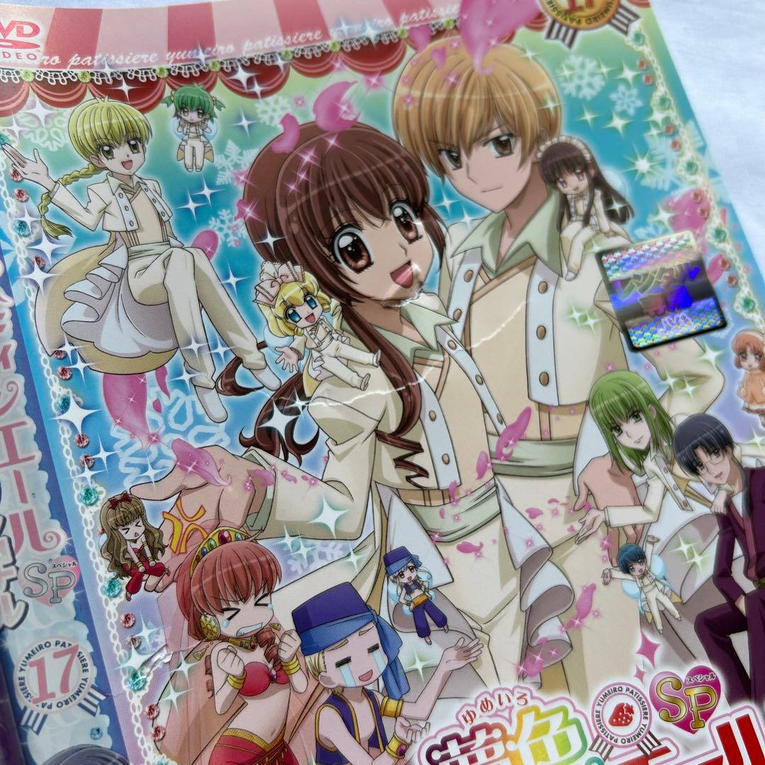 ま*ん様 8207607:DVD 夢色パティシエール 全巻セット アニメ