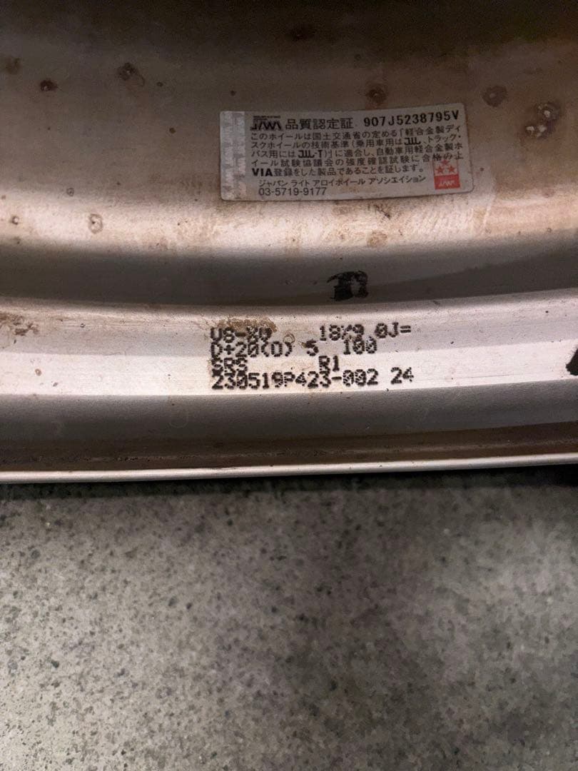 タイヤ・ホイール N