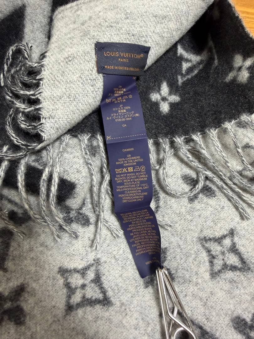 【美品】LOUIS VUITTON マフラー　LVスプリット