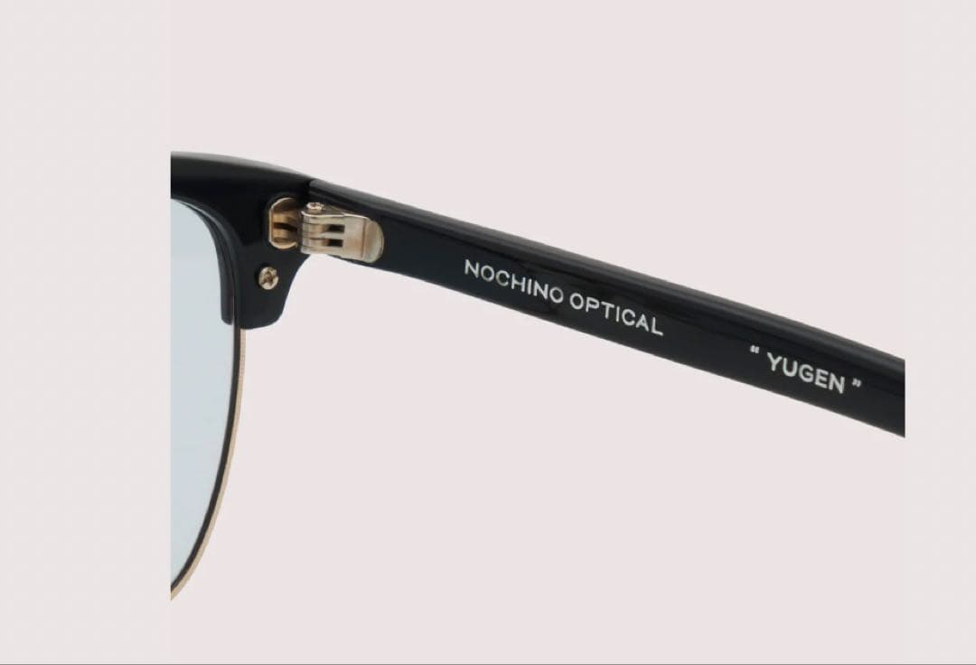 NOCHINO OPTICAL YUGEN #6 調光モデル　美品