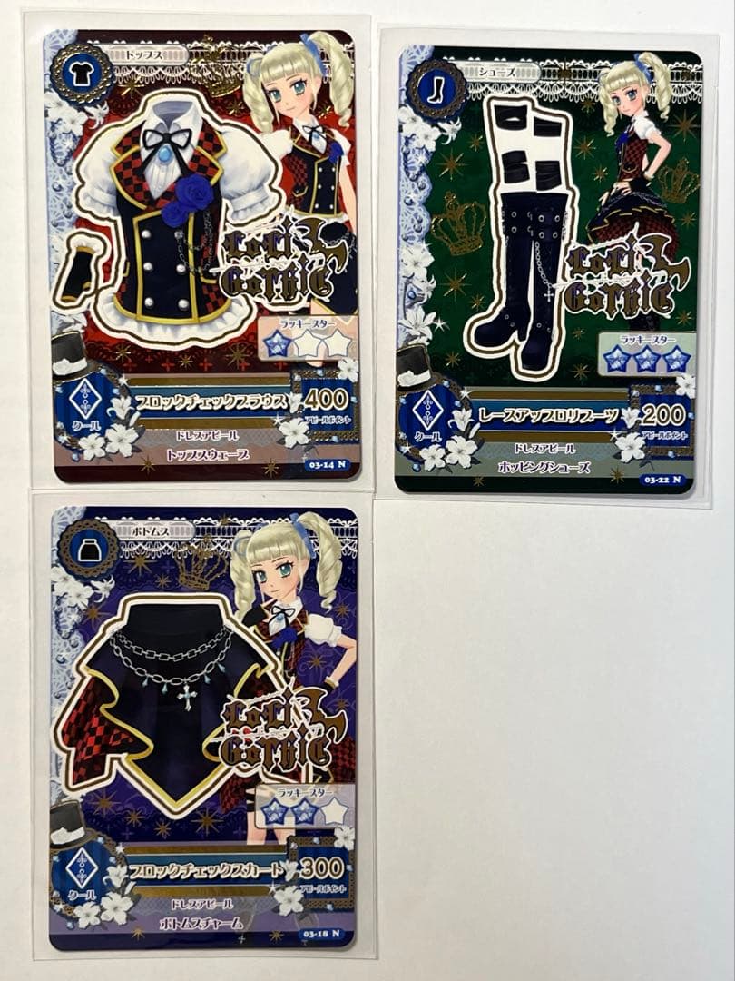 アイカツ　藤堂ユリカ　ゴスマジックコーデ＋レースアップロリコーデ　排出版