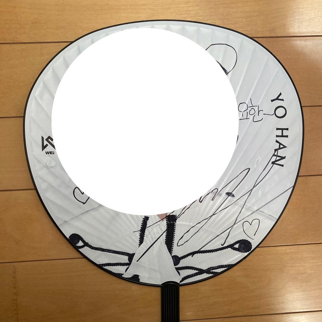 WEi ヨハン　サイン入りうちわ