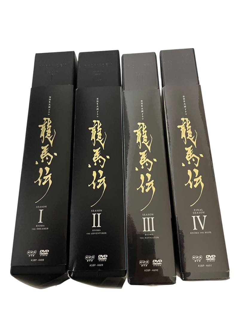 NHK大河ドラマ 龍馬伝 DVD-BOX 1-4