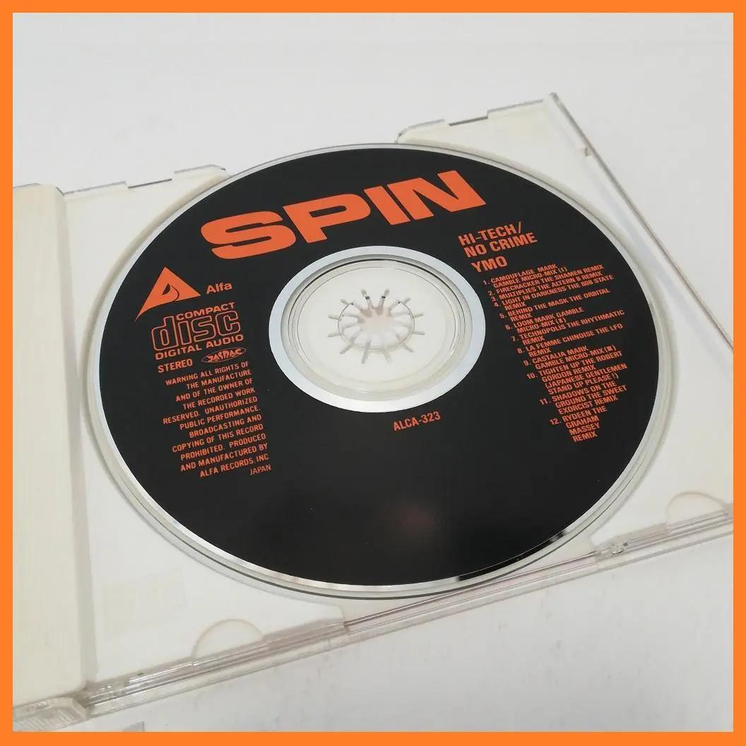 YMO イエローマジックオーケストラ ハイテック ノークライム インスト 廃盤