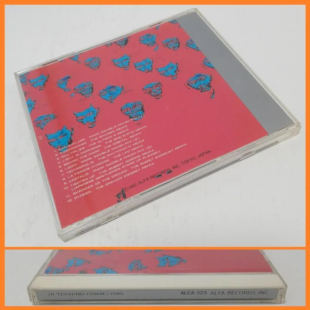 YMO イエローマジックオーケストラ ハイテック ノークライム インスト 廃盤