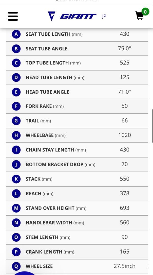 売約済み GIANT Gravier Disc 2025年モデル XSサイズ