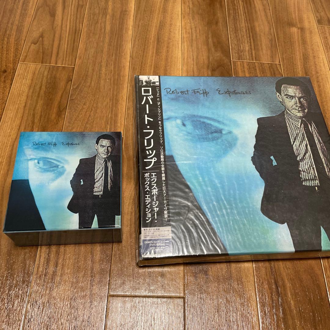 Robert Fripp Euphoria ボックスセット