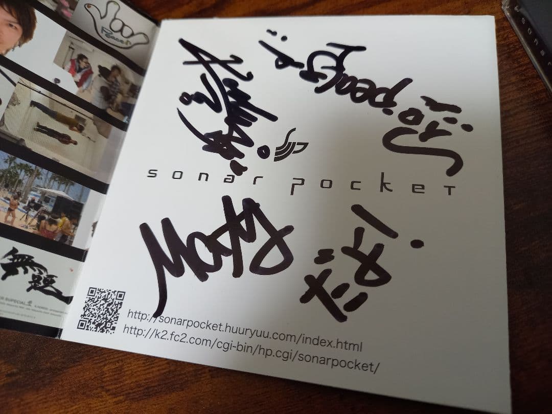 激レア❗sonar pocket サイン入りGoing My Way