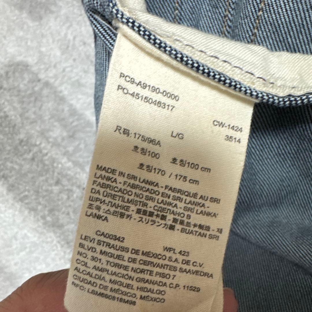 Levi's TYPEⅡ トラッカージャケット