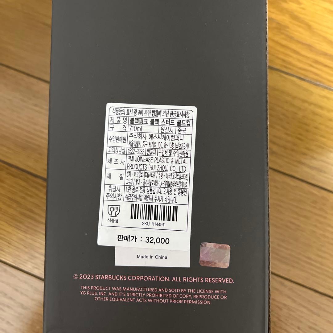 ブラックピンク 限定コラボ商品2点セット