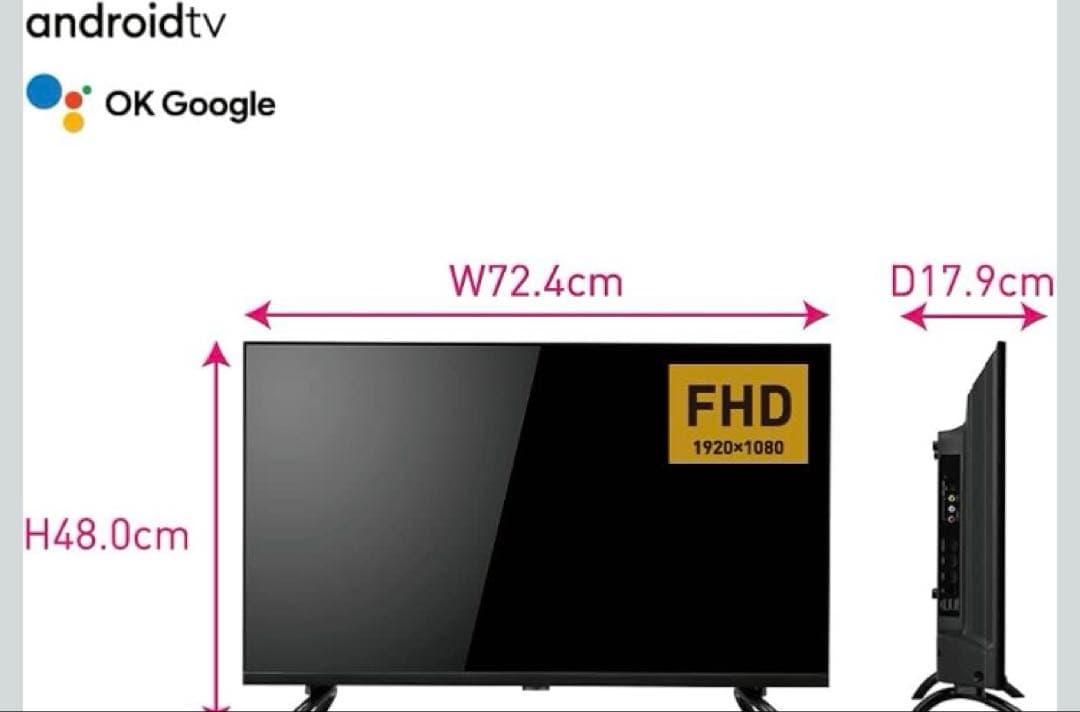 ORION チューナーレステレビ 32型 ※脚なし、壁掛けorテレビスタンド用