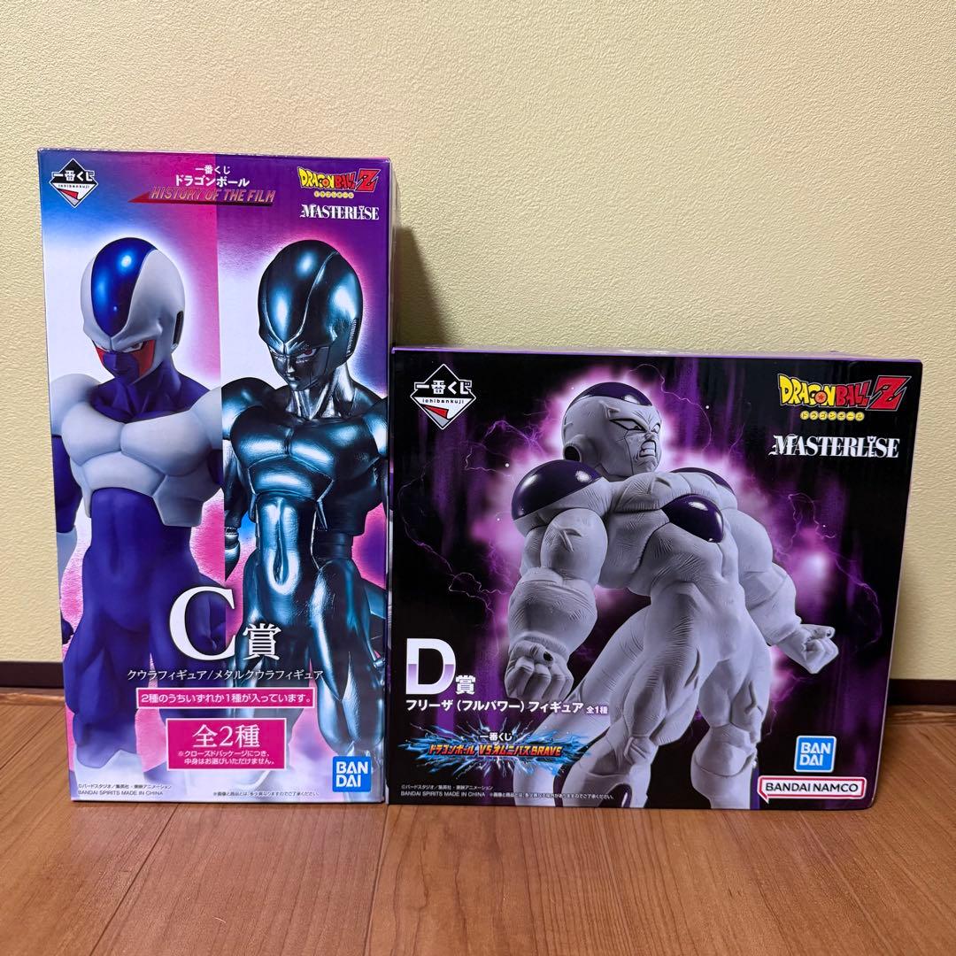 ドラゴンボール一番くじ　C賞メタルクウラ　D賞フリーザ