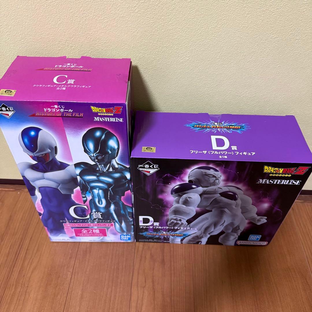 ドラゴンボール一番くじ　C賞メタルクウラ　D賞フリーザ