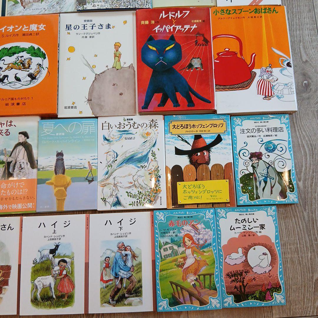 【小4～小6向け】くもん推薦図書など　児童書まとめ売り30冊　中学年高学年
