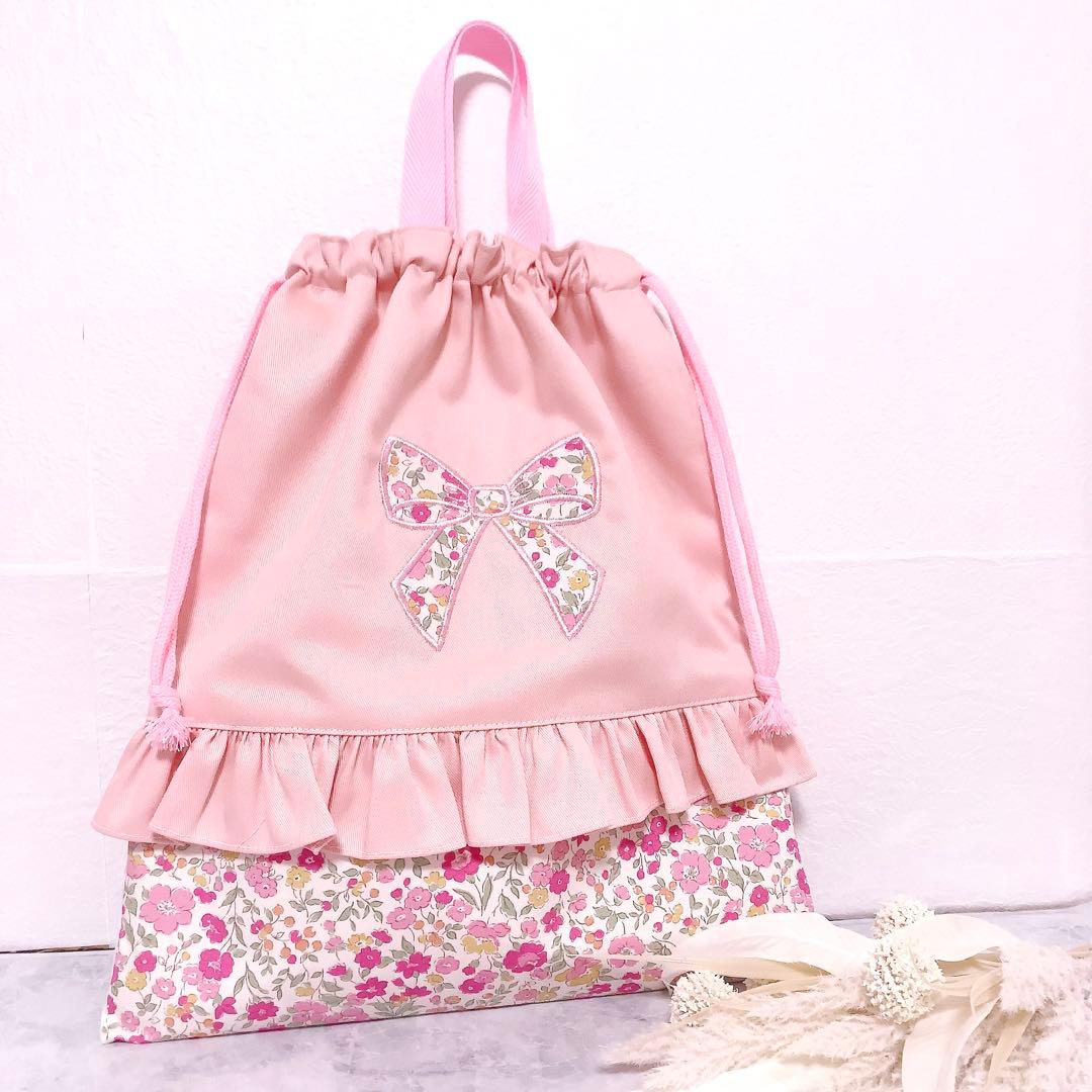 レッスンバッグ　入園　入学　セット　3点　女の子　上履き袋　ピンク　フリル　花柄