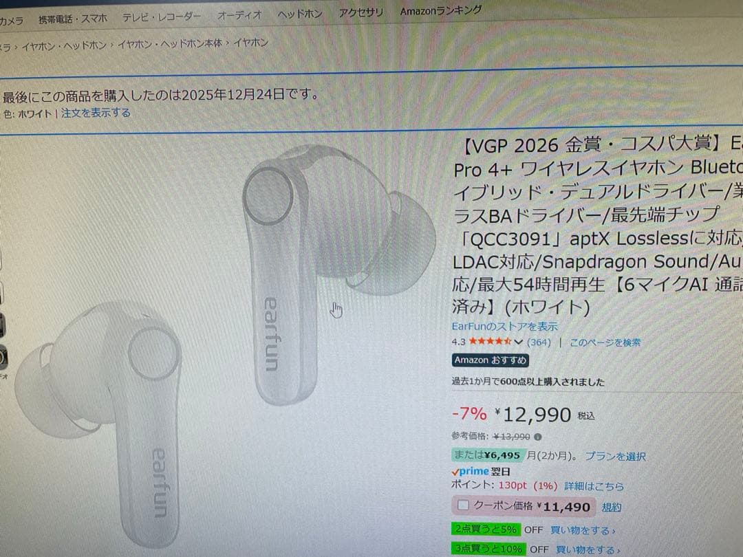イヤホン EarFun Air Pro 4+ ak3040promax