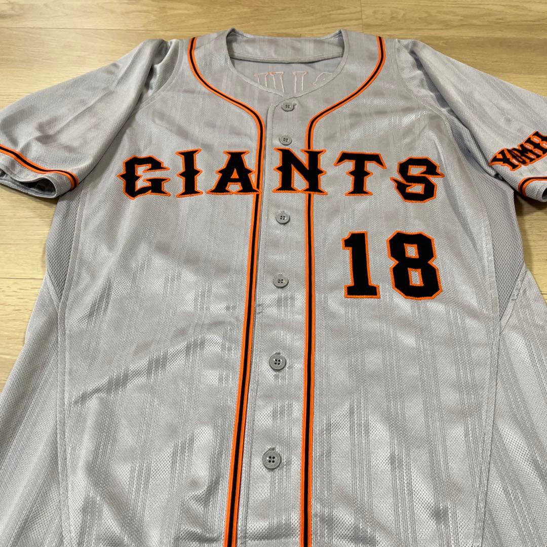 読売ジャイアンツ巨人　杉内　実使用ビジターユニフォーム　背番号18 2012年